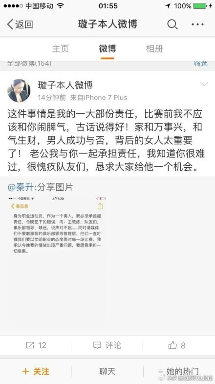 主场作战的灰熊面对西部副班长马刺却占不到任何便宜，反倒是马刺在后半段轮换阶段送出10-4的攻势反超比分；不过次节马刺进攻下滑突然找不到准心，他们这一节仅得17分直接让出主动权，灰熊则以10-2开局迅速扭转局势并取得7分领先进入下半场。